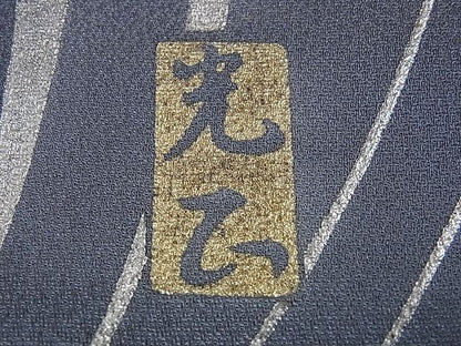 平和屋本店■極上　金彩友禅　卓越技能者・名工・和田光正　訪問着　流水文　暈し染め　銀彩　逸品　DZAA0947kh4 - 平和屋