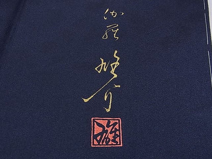 平和屋本店■極上 京の匠日展作家 丹下雄介 訪問着・長襦袢(無双仕立て)・袋帯セット 暈し染め 金彩 やまと誂製 逸品 未使用 DZAA0949kh4 - 平和屋