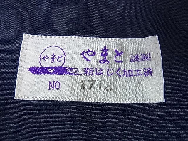 平和屋本店■極上 京の匠日展作家 丹下雄介 訪問着・長襦袢(無双仕立て)・袋帯セット 暈し染め 金彩 やまと誂製 逸品 未使用 DZAA0949kh4 - 平和屋