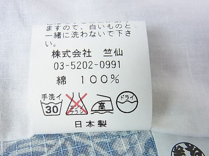 平和屋本店■極上　夏物　竺仙　綿紅梅　浴衣　藍染　南天蔦の葉文　ゑり善扱い　綿　逸品　DZAA0955kh4 - 平和屋