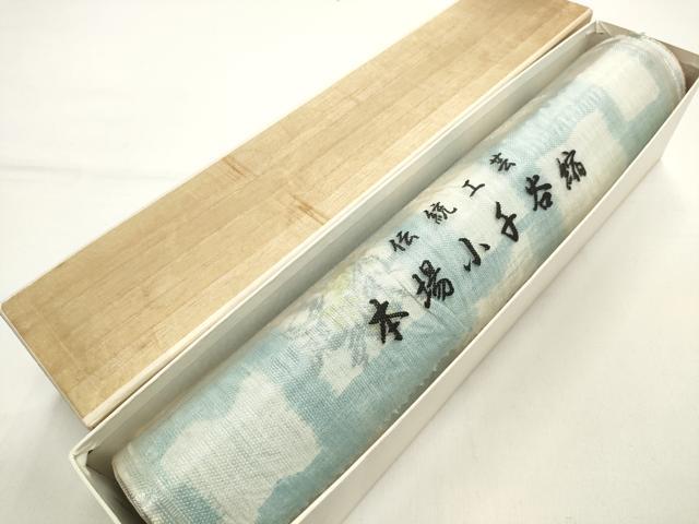 平和屋本店■夏物　本場小千谷ちぢみ　反物　着尺　手織　色紙花文　証紙付き　逸品　未使用　DZAA10206kh4 - 平和屋