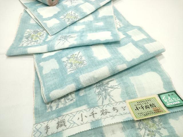 平和屋本店■夏物　本場小千谷ちぢみ　反物　着尺　手織　色紙花文　証紙付き　逸品　未使用　DZAA10206kh4 - 平和屋