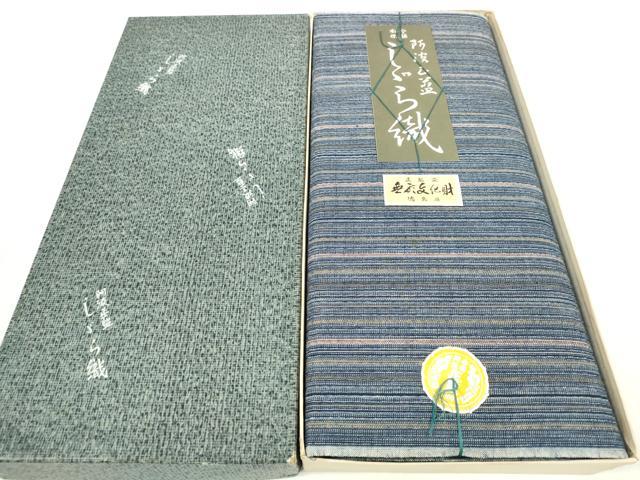 平和屋本店■夏物　阿波しじら織　浴衣　反物　着尺　間道　証紙付き　綿　逸品　未使用　DZAA10272kh5 - 平和屋