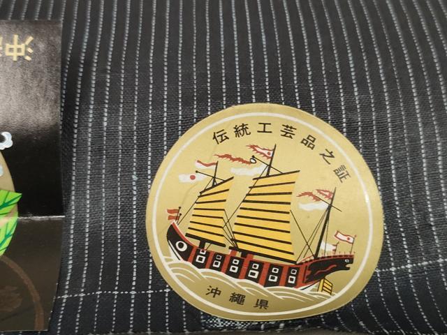 平和屋本店■極上　夏物　重要無形文化財　本場宮古上布　反物　着尺　証紙付き　苧麻　逸品　未使用　DZAA10334kh5