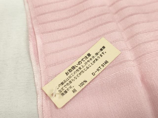 平和屋本店■夏物　和装小物　帯締め・帯揚げセット　絽　舞蝶文　暈し染め　くみひも　逸品　未使用　DZAA10364kh5