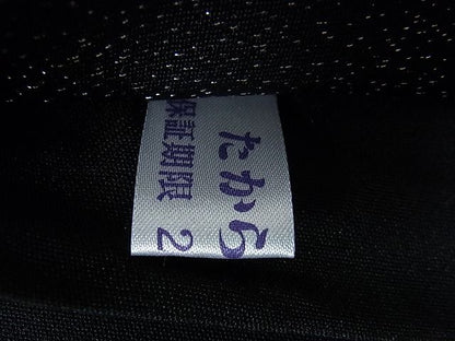 平和屋本店■極上　金彩友禅　卓越技能者・名工・和田光正　太鼓柄袋帯　霞文　黒地　銀彩　逸品　未使用　DZAA1048kh4 - 平和屋