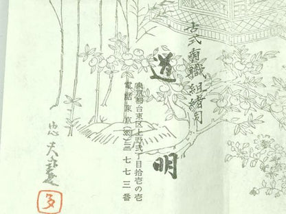 平和屋本店●極上 有職組紐道明 帯締め 冠組 黄金色 宮内庁御用 国立博物館御用 東京芸術大学御用 逸品 未使用 DZAA10748kh5
