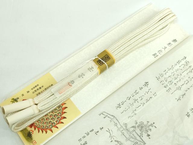 平和屋本店●極上 有職組紐道明 帯締め 冠組 玉子色 宮内庁御用 国立博物館御用 東京芸術大学御用 逸品 未使用 DZAA10752kh5