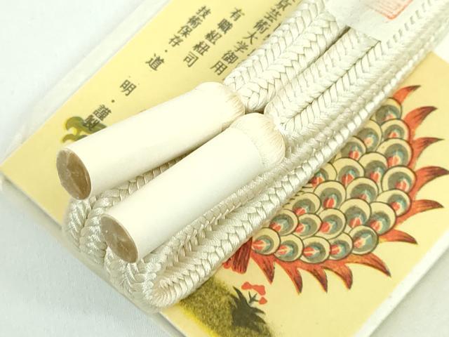 平和屋本店●極上 有職組紐道明 帯締め 冠組 玉子色 宮内庁御用 国立博物館御用 東京芸術大学御用 逸品 未使用 DZAA10752kh5