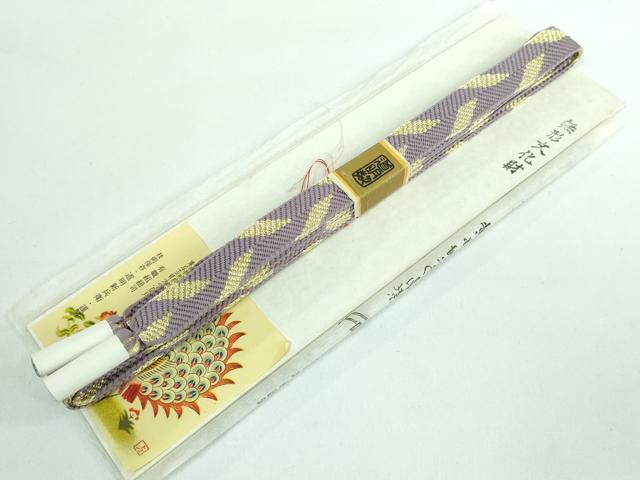 平和屋本店●極上 有職組紐道明 帯締め 笹浪組 金糸 宮内庁御用 国立博物館御用 東京芸術大学御用 逸品 未使用 DZAA10753kh5