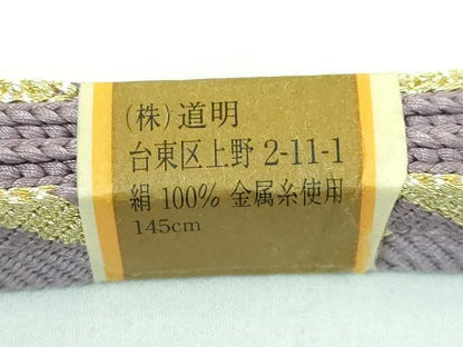平和屋本店●極上 有職組紐道明 帯締め 笹浪組 金糸 宮内庁御用 国立博物館御用 東京芸術大学御用 逸品 未使用 DZAA10753kh5