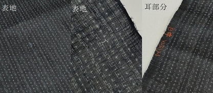平和屋本店＊極上　夏物　重要無形文化財　本場宮古上布　苧麻　反物　着尺　逸品　未使用　DZAA10819kh5