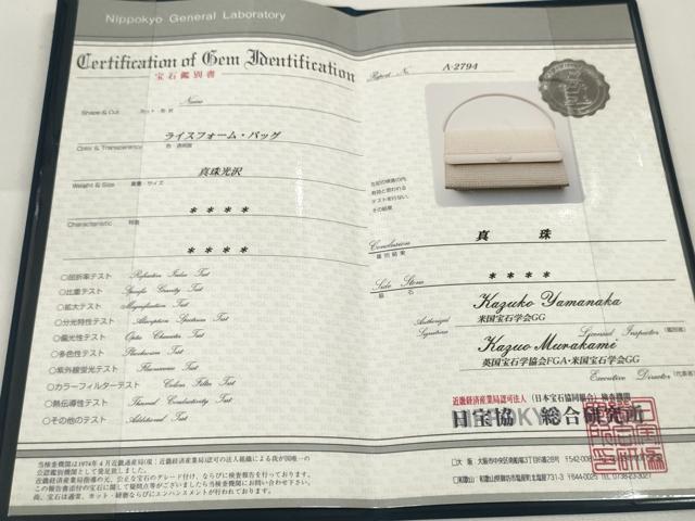 平和屋本店●PERSOGE ペルソージ ハンドバッグ 真珠 パール 真珠光沢 ショルダー紐・箱・保存袋・宝石鑑別書付き 逸品 未使用 DZAA10820kh5