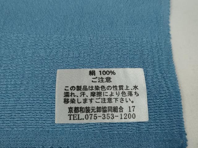 平和屋本店■和装小物　帯締め・帯揚げセット　丹後ちりめん　更紗花文　くみひも　金糸　逸品　未使用　DZAA10821kh5