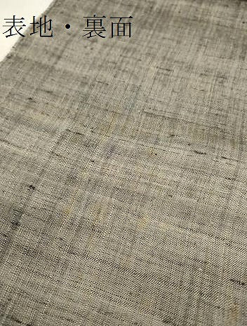 平和屋本店＊夏物 重要無形文化財 越後上布 越後上布 反物 着尺 苧麻 逸品 未使用 DZAA10826kh5