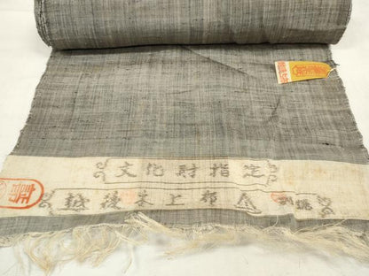 平和屋本店＊夏物 重要無形文化財 越後上布 越後上布 反物 着尺 苧麻 逸品 未使用 DZAA10826kh5