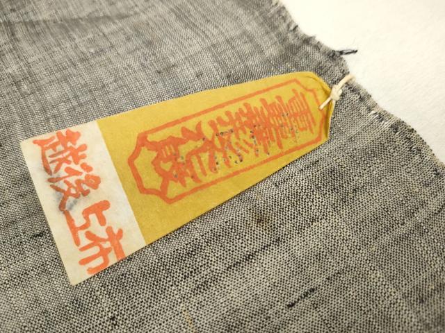 平和屋本店＊夏物 重要無形文化財 越後上布 越後上布 反物 着尺 苧麻 逸品 未使用 DZAA10826kh5