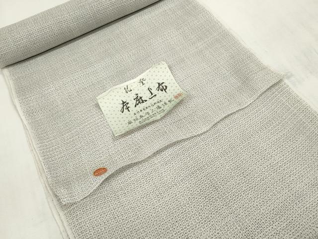 平和屋本店■極上　夏物　能登上布　反物　着尺　80亀甲　総詰め　服部麻布工場謹製　伊勢丹扱い　証紙付き　麻　逸品 未使用 DZAA10827kh5