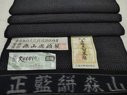 平和屋本店■男性 重要無形文化財技術保持者 森山虎雄作 久留米絣 綿 反物  着尺 天然藍染 亀甲柄 証紙付き 逸品 未使用 DZAA10828kh5