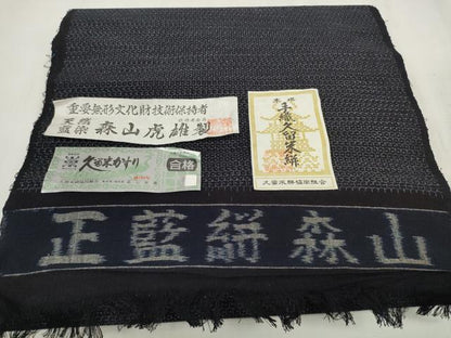 平和屋本店■男性 重要無形文化財技術保持者 森山虎雄作 久留米絣 綿 反物  着尺 天然藍染 亀甲柄 証紙付き 逸品 未使用 DZAA10828kh5