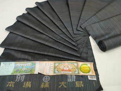 平和屋本店■極上　本場縞大島紬　反物　着尺　古代染色純植物染　大島紬美幸謹製　証紙付き　逸品　未使用　DZAA10867kh5