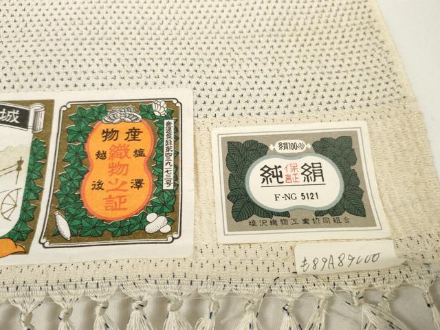 平和屋本店■極上　本塩沢　反物　着尺　蚊絣　証紙付き　逸品　未使用　DZAA10868kh5