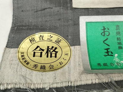 平和屋本店■極上　結城紬　奥順謹製　反物　着尺　おし玉　単衣かすり　証紙付き　逸品　未使用　DZAA10869kh5