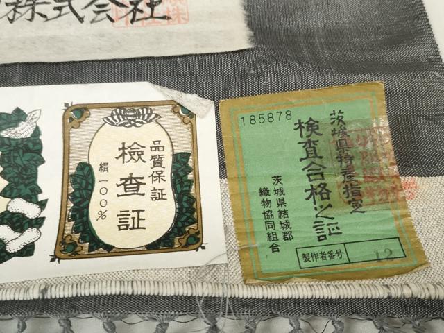 平和屋本店■極上　結城紬　奥順謹製　反物　着尺　おし玉　単衣かすり　証紙付き　逸品　未使用　DZAA10869kh5