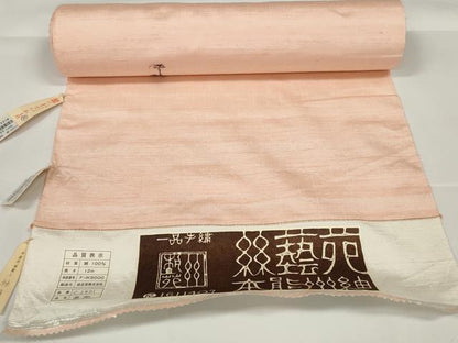 平和屋本店■能州紬　絲藝苑　上島洋山　反物　着尺　一斤染色　ますいわ屋扱い　証紙付き　上代38万　逸品　未使用　DZAA10870kh5