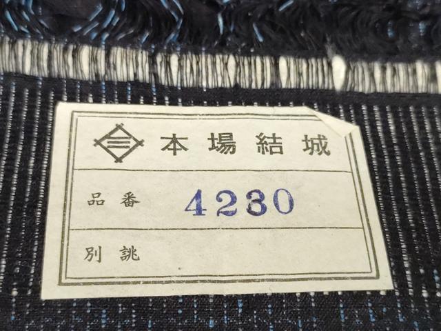 平和屋本店■極上 本場結城紬 重要無形文化財 反物 着尺 80亀甲 雪輪重ね 河野商店謹製 証紙付 上代128万 逸品 未使用 DZAA10968kh5