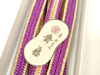 平和屋本店●極上 京都祇園の老舗 ぎをん齋藤 和装小物 帯締め 冠組 撚り房中に色 紫紺色×金 箱付き 逸品 未使用 DZAA10972kh5