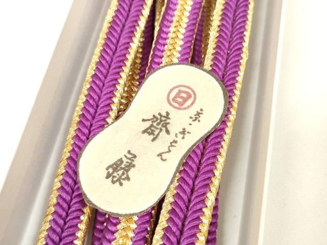平和屋本店●極上 京都祇園の老舗 ぎをん齋藤 和装小物 帯締め 冠組 撚り房中に色 紫紺色×金 箱付き 逸品 未使用 DZAA10972kh5