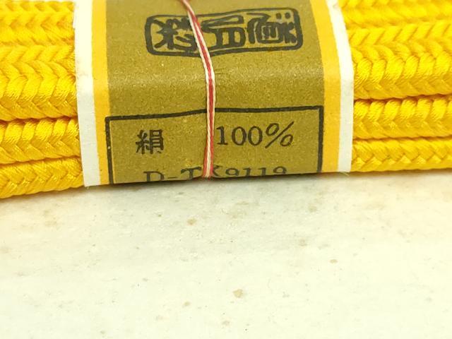 平和屋本店●極上 有職組紐道明 帯締め 冠組 山吹色 宮内庁御用 国立博物館御用 東京芸術大学御用 逸品 未使用 DZAA10980kh5