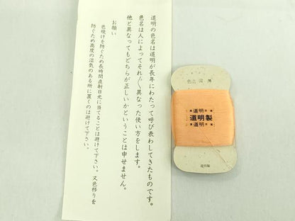 平和屋本店■極上　有職組紐道明　色名?30色　宮内庁御用　国立博物館御用　東京芸術大学御用　逸品　未使用　DZAA10988kh5