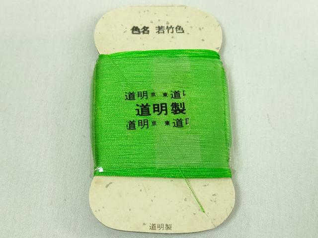 平和屋本店■極上　有職組紐道明　色名?30色　宮内庁御用　国立博物館御用　東京芸術大学御用　逸品　未使用　DZAA10989kh5