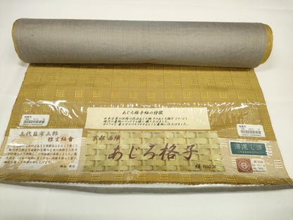 平和屋本店■西陣　三代目市三郎　紬　反物　着尺　あじろ格子　証紙付き　逸品　未使用　DZAA10998kh5