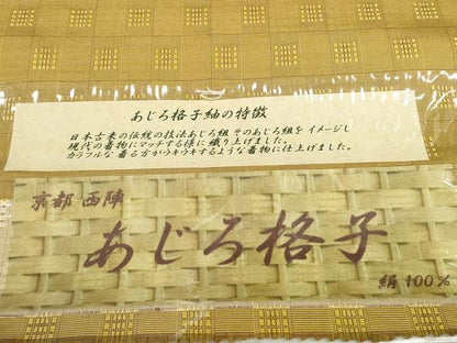 平和屋本店■西陣　三代目市三郎　紬　反物　着尺　あじろ格子　証紙付き　逸品　未使用　DZAA10998kh5