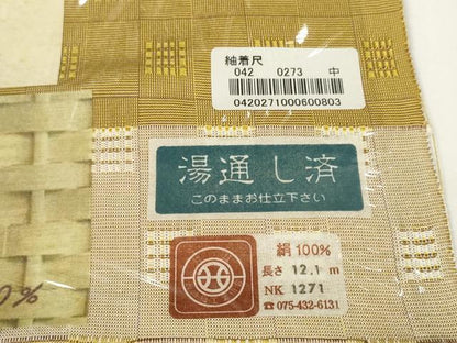 平和屋本店■西陣　三代目市三郎　紬　反物　着尺　あじろ格子　証紙付き　逸品　未使用　DZAA10998kh5