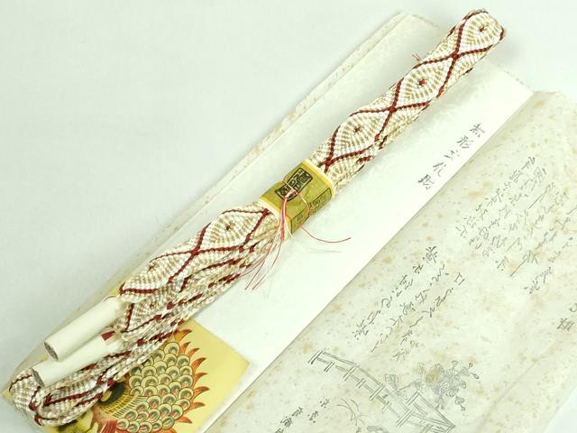 平和屋本店■極上　有職組紐道明　帯締め　唐組　桐壺　金糸　宮内庁御用　国立博物館御用　東京芸術大学御用　逸品　未使用　DZAA11000kh5