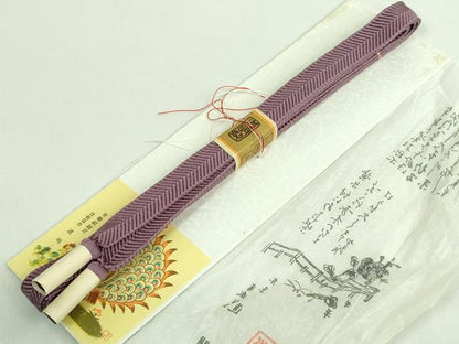 平和屋本店●極上　有職組紐道明　帯締め　笹浪組　葡萄鼠色　宮内庁御用　国立博物館御用　東京芸術大学御用　逸品　未使用　DZAA11043kh5