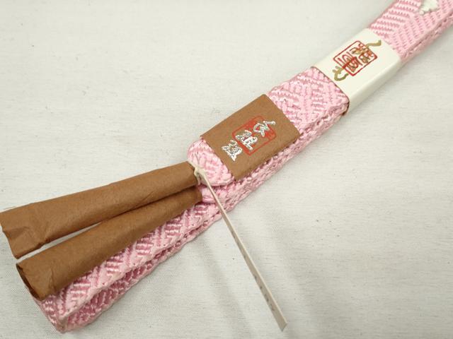平和屋本店●和装小物　帯締め・帯揚げセット　逸品　未使用　DZAA11075kh5