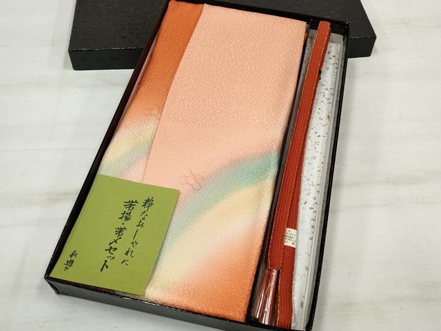 平和屋本店●和装小物 帯締め・帯揚げセット 逸品 未使用 DZAA11076kh5
