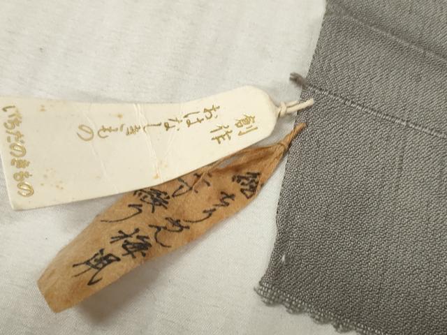 平和屋本店●小紋 反物 着尺 紬ちりめん 二寸絞り 逸品 未使用 DZAA11088kh5