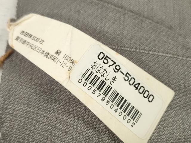 平和屋本店●小紋 反物 着尺 紬ちりめん 二寸絞り 逸品 未使用 DZAA11088kh5