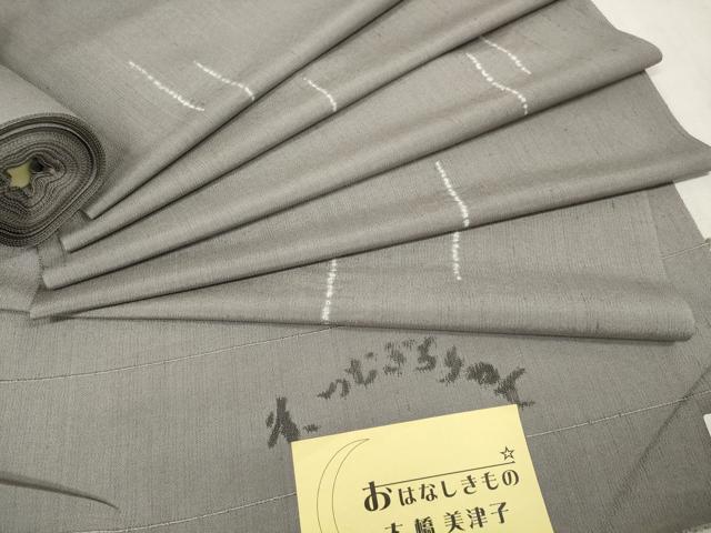 平和屋本店●小紋 反物 着尺 紬ちりめん 二寸絞り 逸品 未使用 DZAA11088kh5