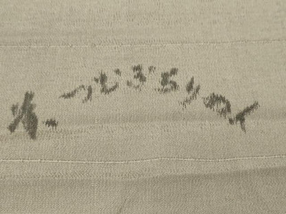 平和屋本店●小紋 反物 着尺 紬ちりめん 立筋ぼかし 逸品 未使用 DZAA11090kh5