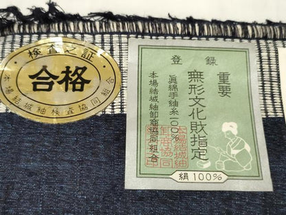 平和屋本店■極上　男性　本場結城紬　重要無形文化財　反物　着尺　アンサンブル　杢　証紙付き　逸品　未使用　DZAA11093kh5