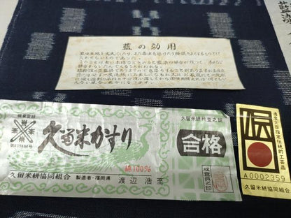 平和屋本店■極上　久留米絣　綿　反物　着尺　幾何学文様　渡辺浩至作　証紙付き　高島屋扱い　逸品　未使用　DZAA11094kh5