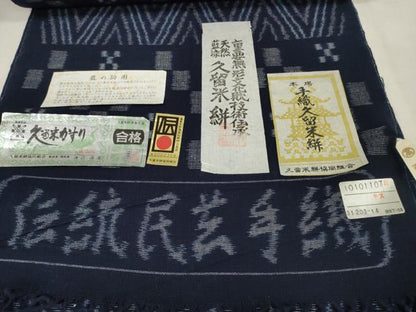 平和屋本店■極上　久留米絣　綿　反物　着尺　幾何学文様　渡辺浩至作　証紙付き　高島屋扱い　逸品　未使用　DZAA11094kh5