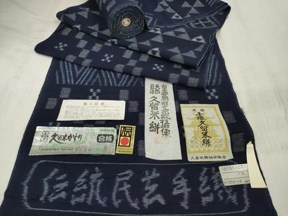 平和屋本店■極上　久留米絣　綿　反物　着尺　幾何学文様　渡辺浩至作　証紙付き　高島屋扱い　逸品　未使用　DZAA11094kh5
